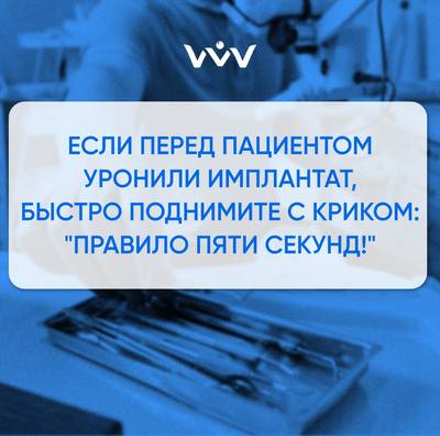 Мем